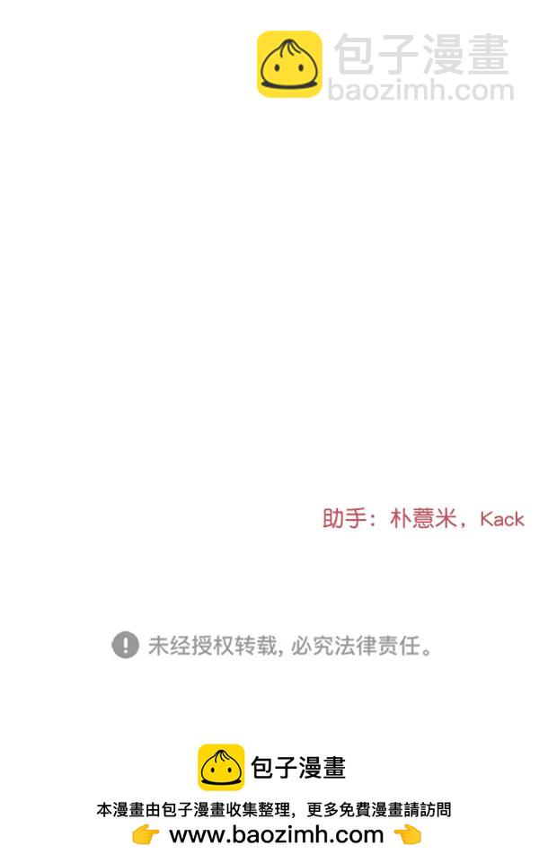 [第39话] 除夜（4）81