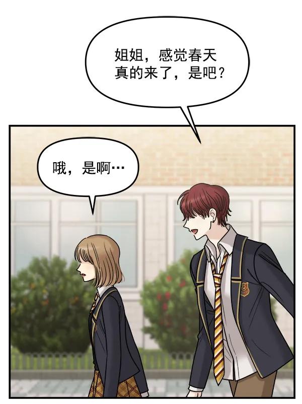 [第40话] 三角关系（1）11