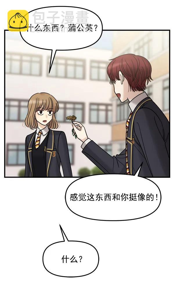 [第40话] 三角关系（1）16