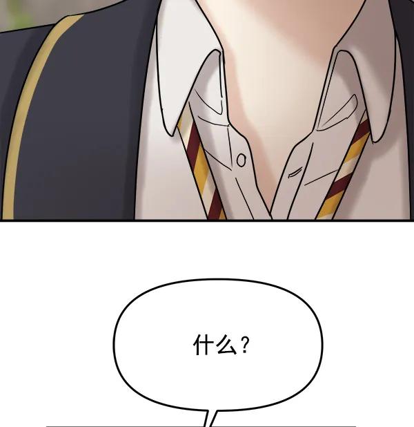 [第40话] 三角关系（1）2