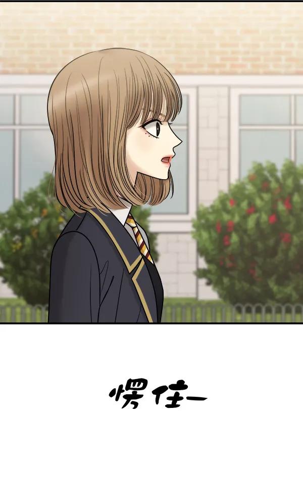 [第40话] 三角关系（1）20