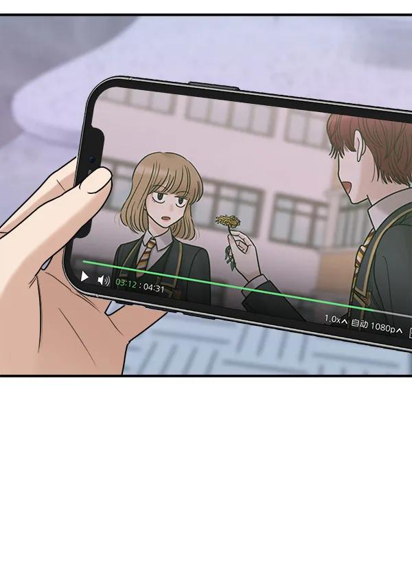 [第40话] 三角关系（1）47