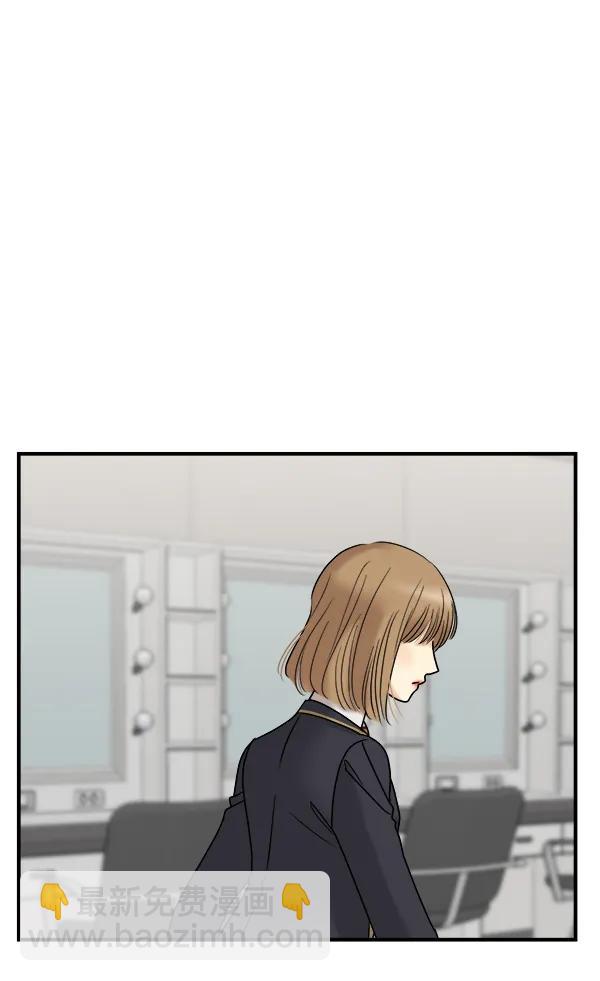 [第40话] 三角关系（1）57