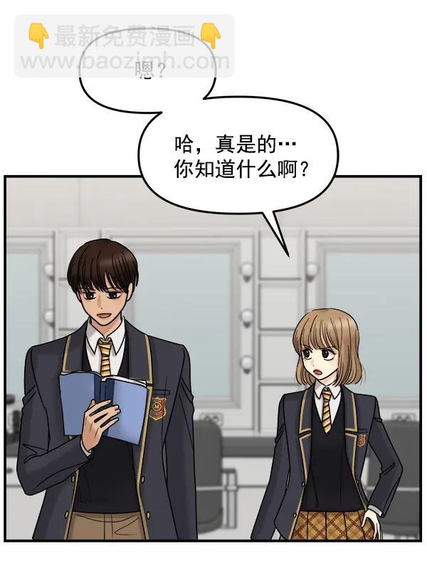 [第40话] 三角关系（1）59