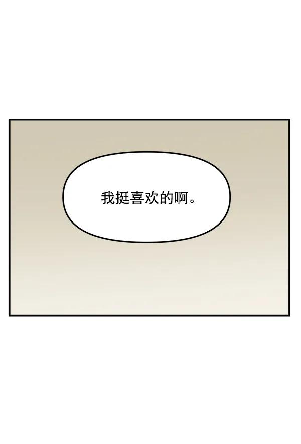 [第40话] 三角关系（1）62