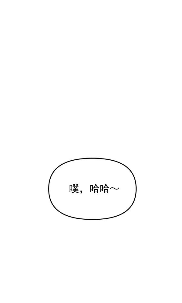 [第40话] 三角关系（1）69