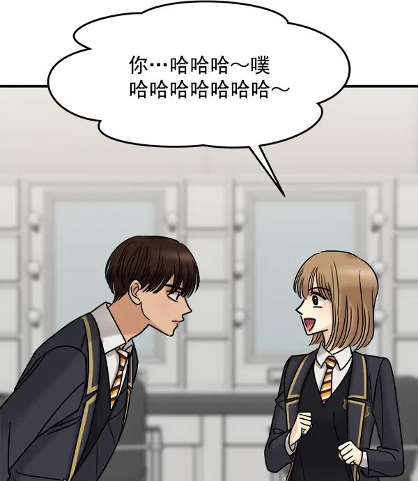 [第40话] 三角关系（1）70