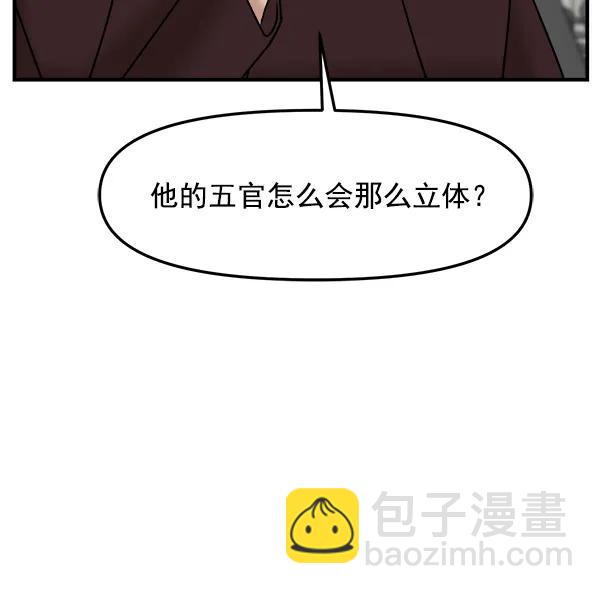[第40话] 三角关系（1）77