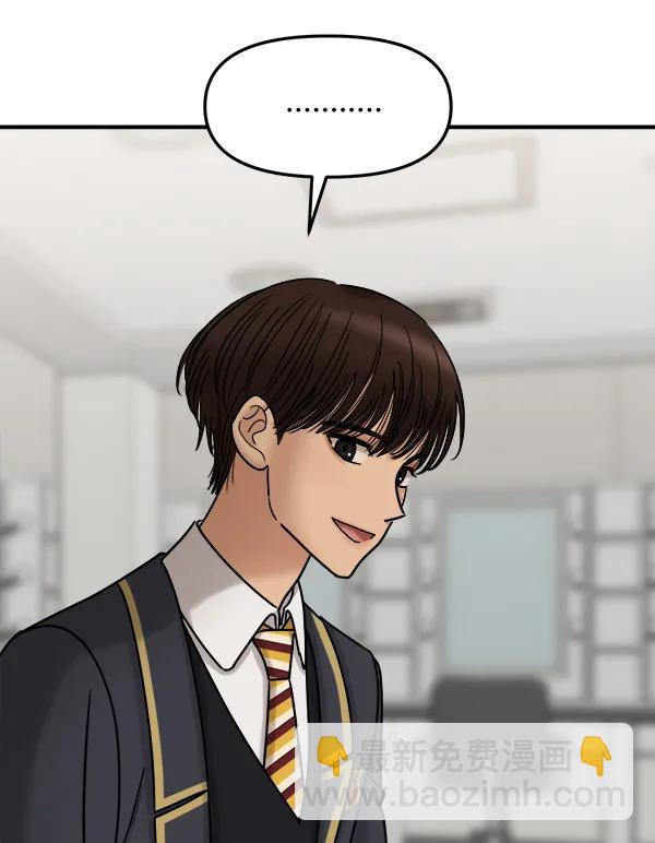 [第40话] 三角关系（1）78