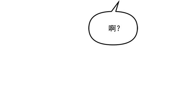 [第40话] 三角关系（1）85