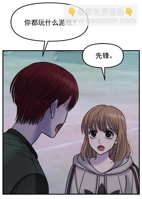 [第40话] 三角关系（1）90