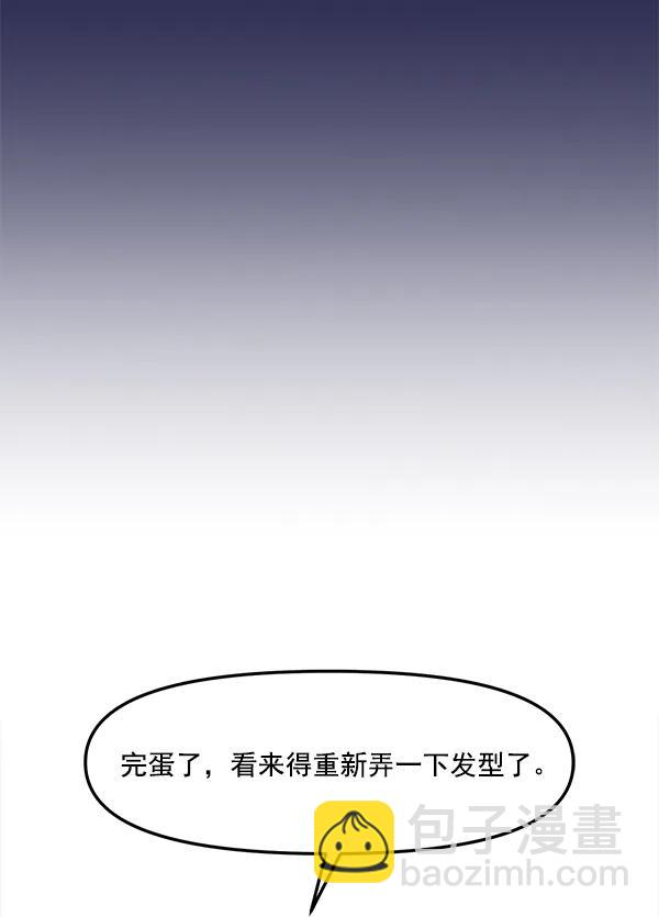[第41话] 三角关系（2）106