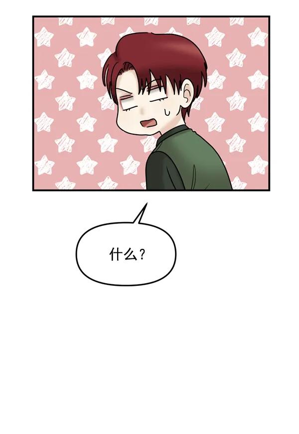 [第41话] 三角关系（2）13