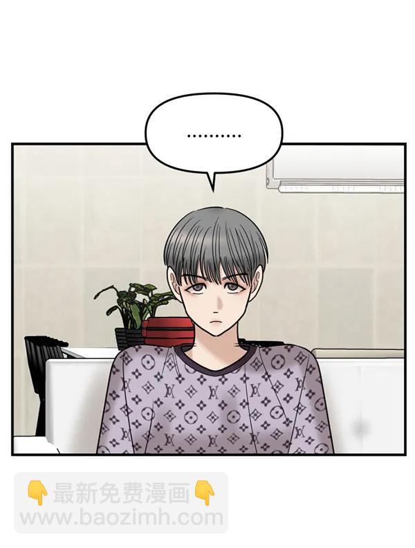[第41话] 三角关系（2）24