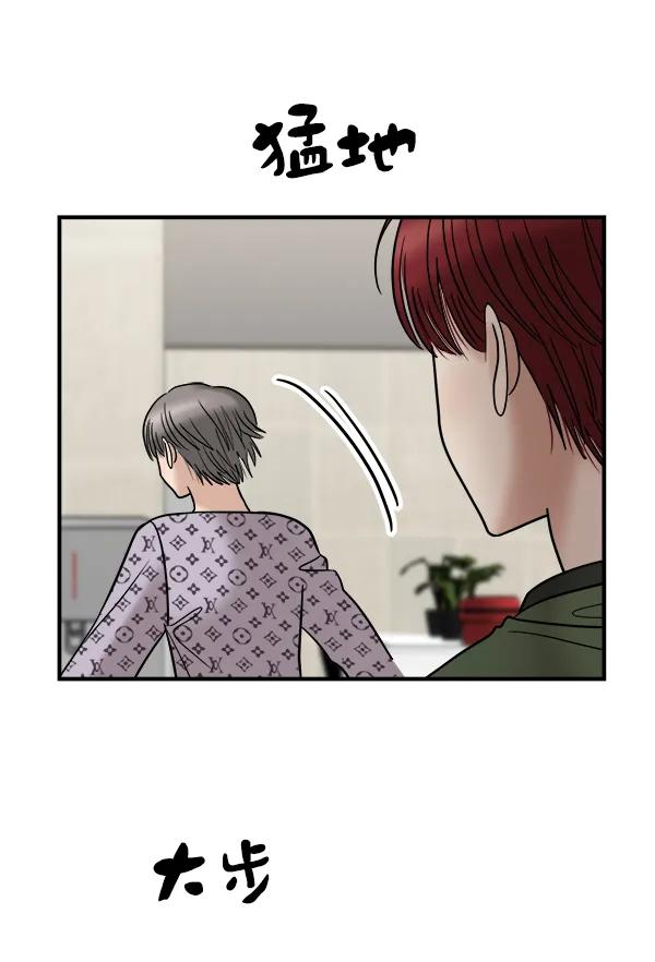 [第41话] 三角关系（2）26