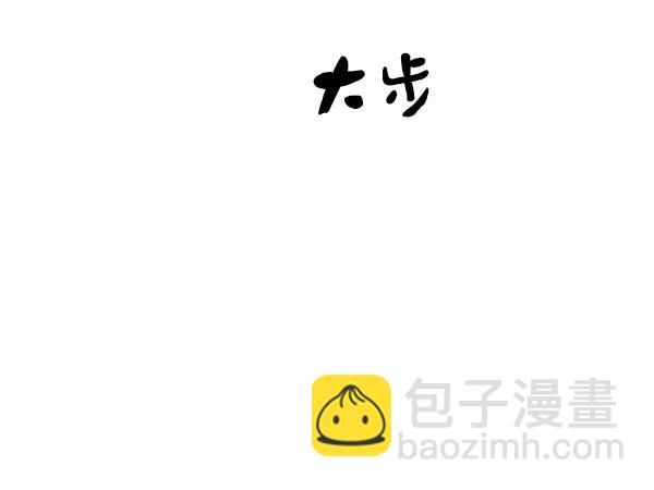 [第41话] 三角关系（2）27