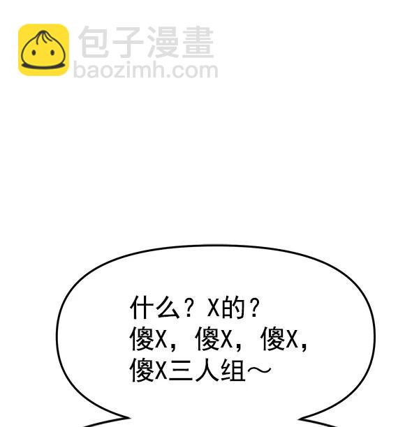 [第41话] 三角关系（2）29