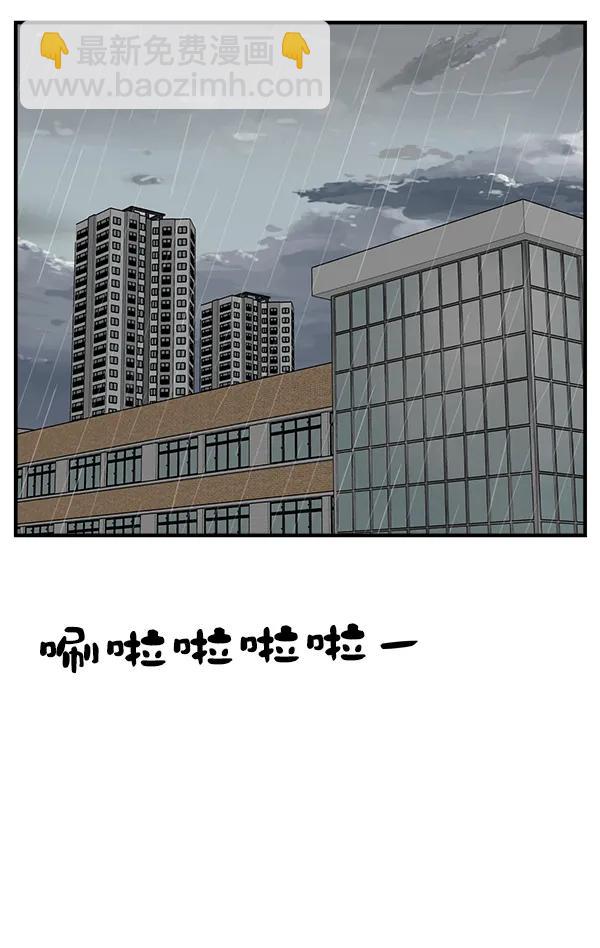 [第41话] 三角关系（2）41