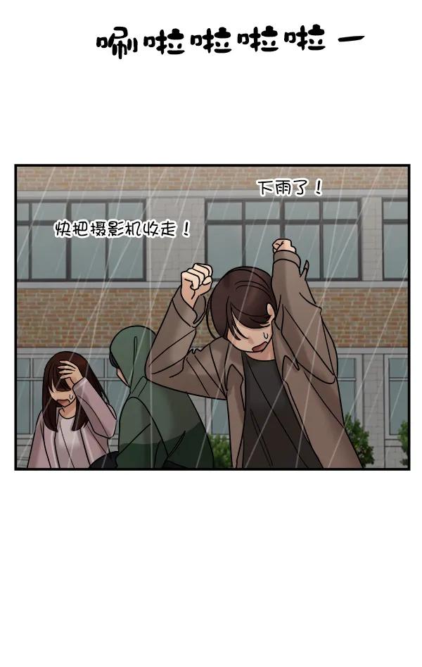 [第41话] 三角关系（2）42