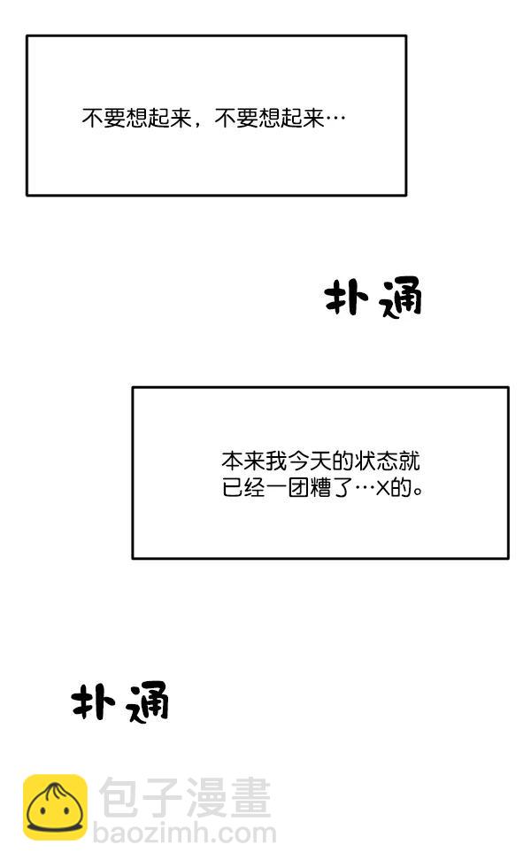 [第41话] 三角关系（2）59