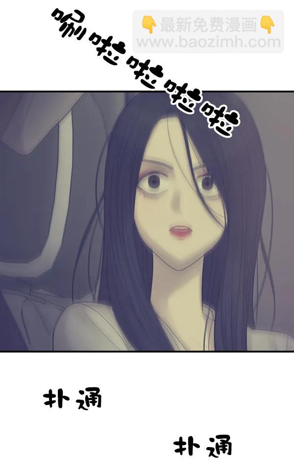 [第41话] 三角关系（2）67