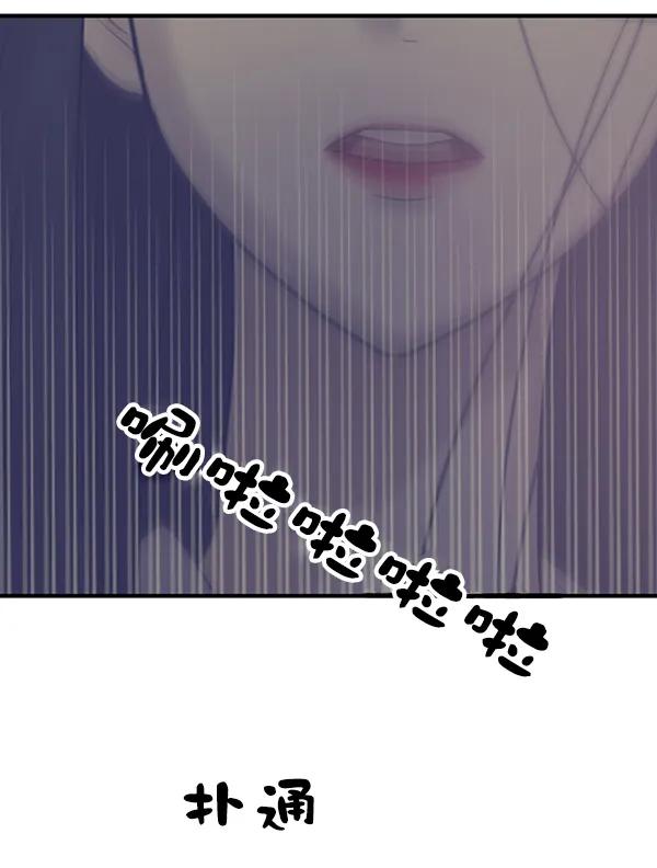 [第41话] 三角关系（2）68