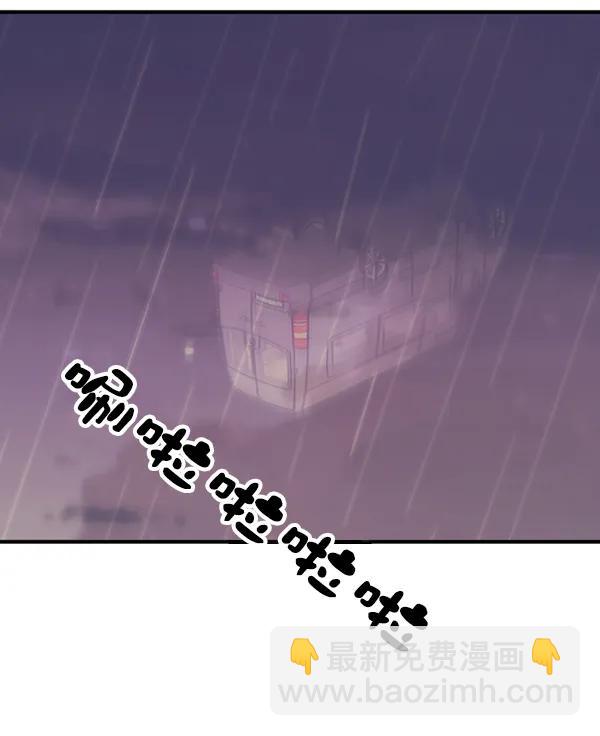 [第41话] 三角关系（2）69