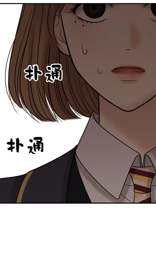 [第41话] 三角关系（2）71