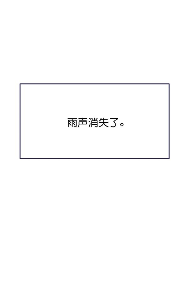 [第41话] 三角关系（2）75