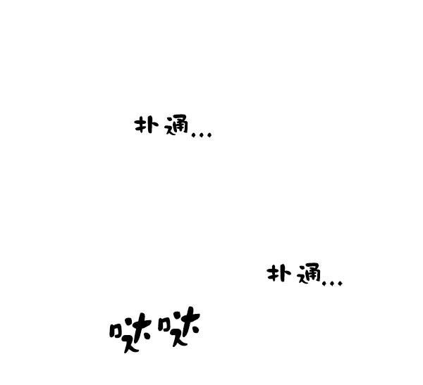 [第41话] 三角关系（2）86