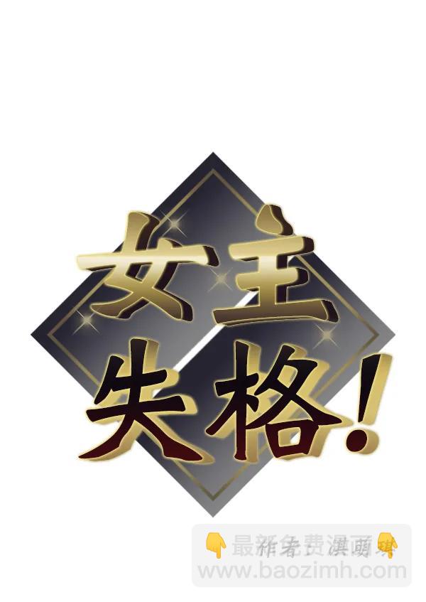 [第41话] 三角关系（2）9