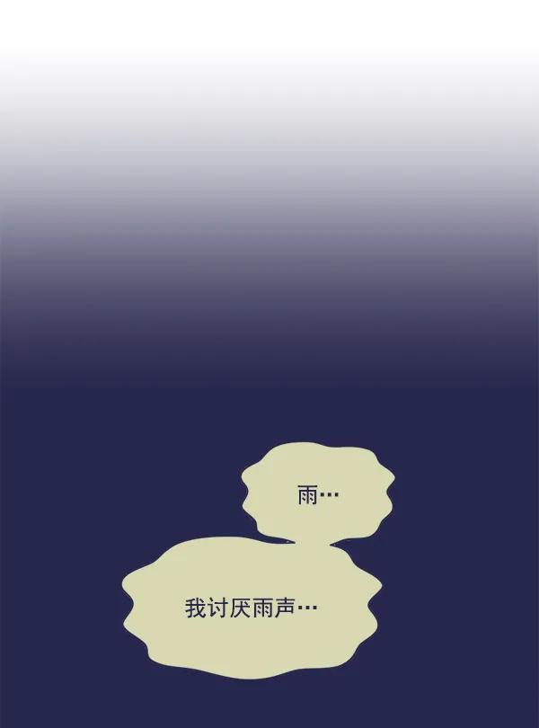 [第41话] 三角关系（2）95