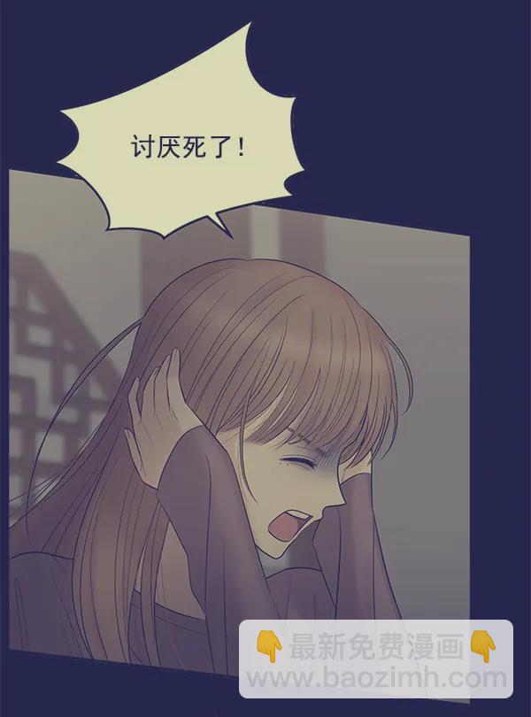 [第41话] 三角关系（2）96