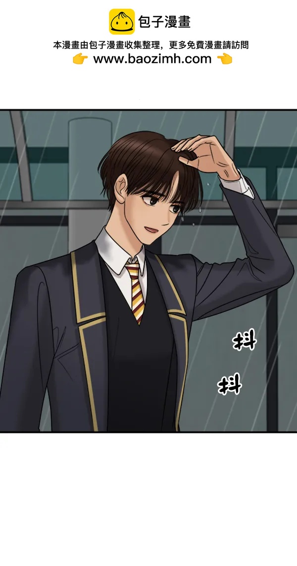 [第42话] 爱意和喷嚏是藏不住的（1）1