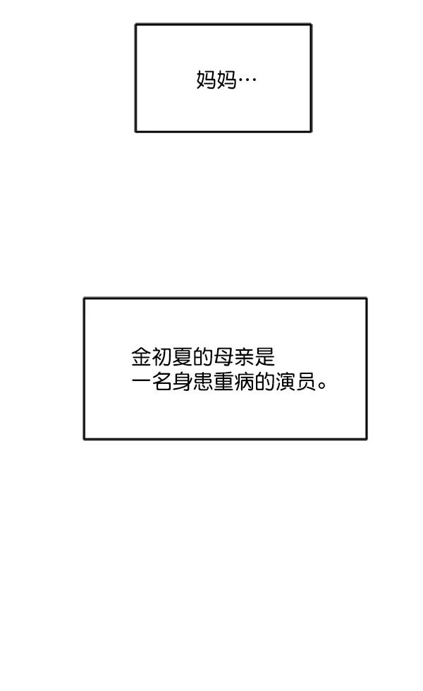 [第42话] 爱意和喷嚏是藏不住的（1）11