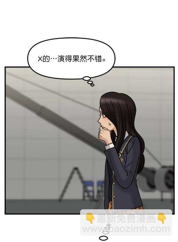 [第42话] 爱意和喷嚏是藏不住的（1）16