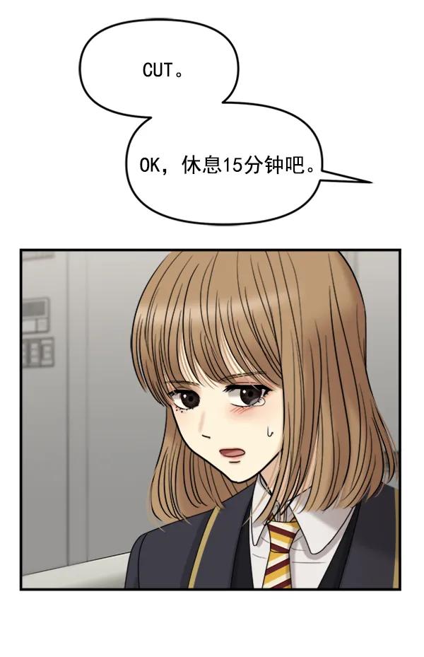 [第42话] 爱意和喷嚏是藏不住的（1）22