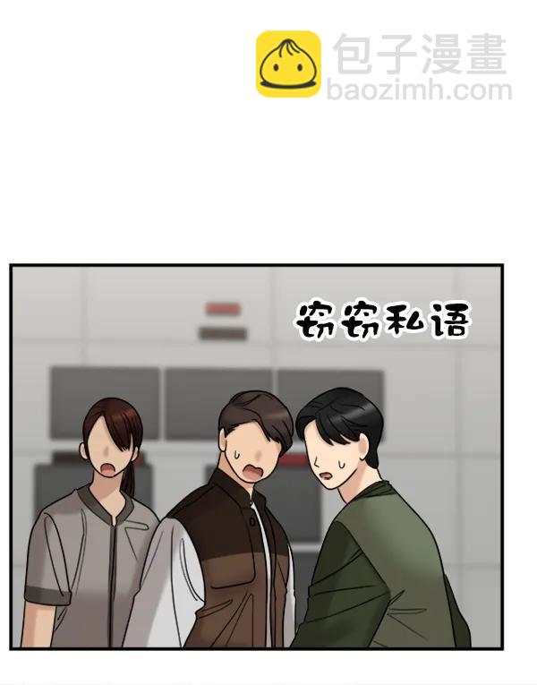 [第42话] 爱意和喷嚏是藏不住的（1）23