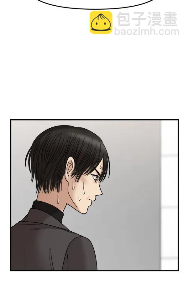 [第42话] 爱意和喷嚏是藏不住的（1）32