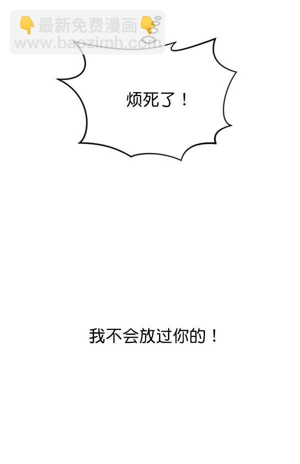 [第42话] 爱意和喷嚏是藏不住的（1）37