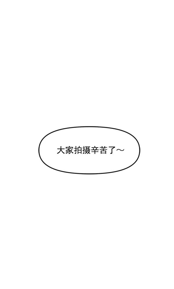 [第42话] 爱意和喷嚏是藏不住的（1）38