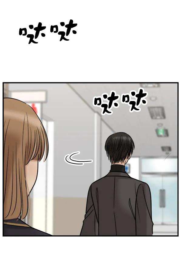 [第42话] 爱意和喷嚏是藏不住的（1）45