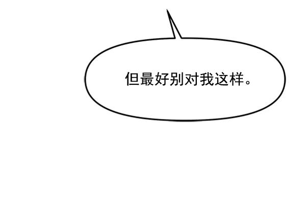 [第42话] 爱意和喷嚏是藏不住的（1）61