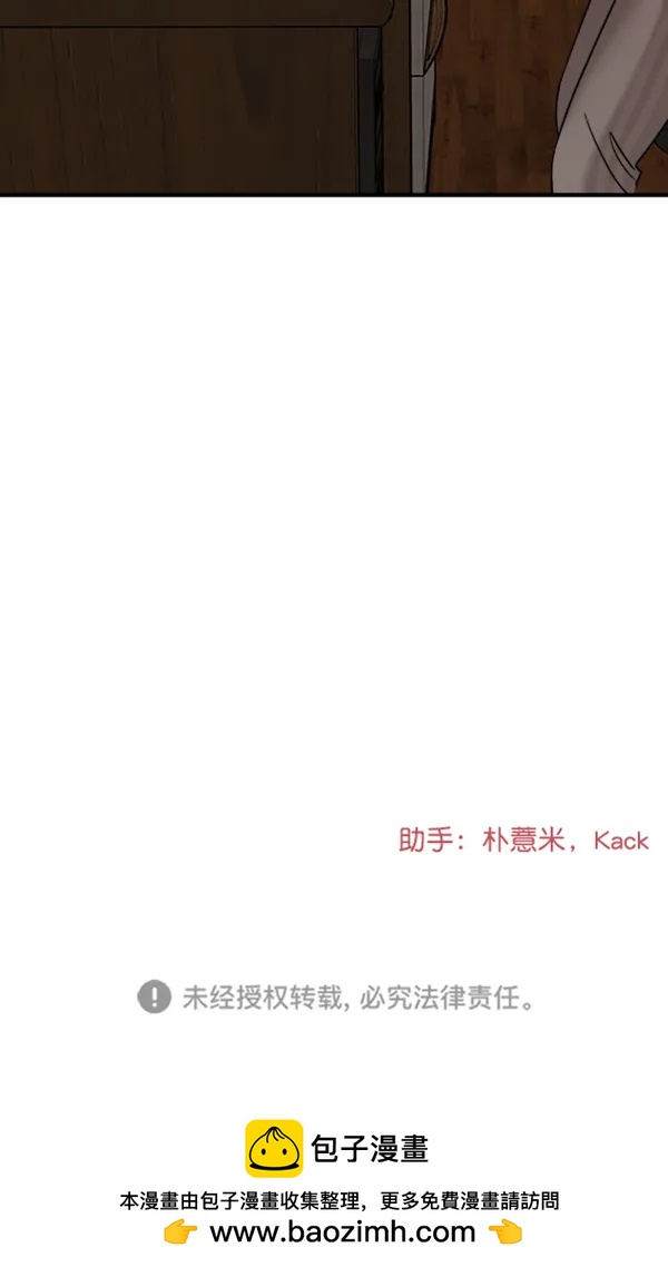 [第42话] 爱意和喷嚏是藏不住的（1）70