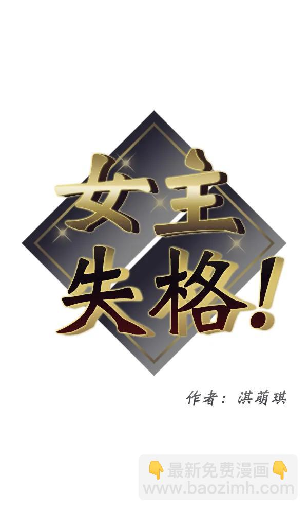 [第42话] 爱意和喷嚏是藏不住的（1）8