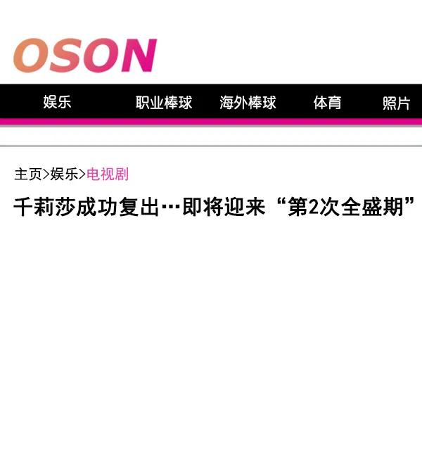 [第43话] 爱意和喷嚏是藏不住的（2）38