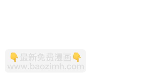 [第43话] 爱意和喷嚏是藏不住的（2）65