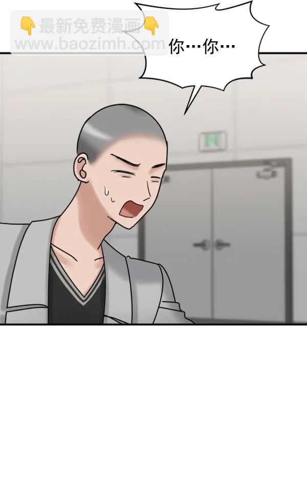 [第43话] 爱意和喷嚏是藏不住的（2）71