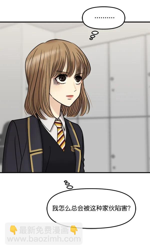 [第44话] 喜欢的姐姐18