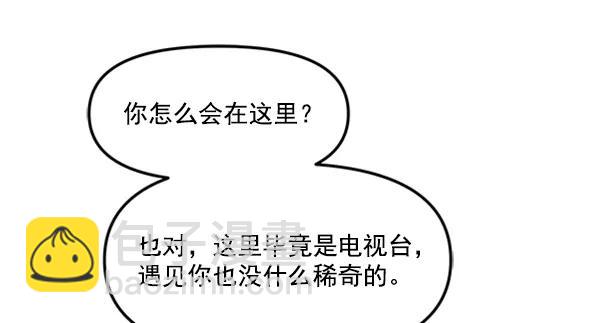 [第44话] 喜欢的姐姐26